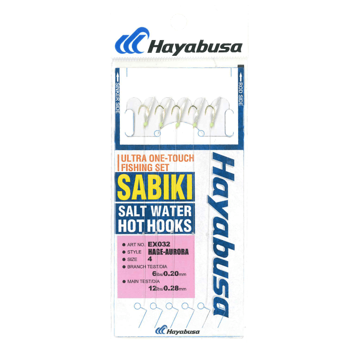 SABIKI HAGE AURORA 5HOOKS