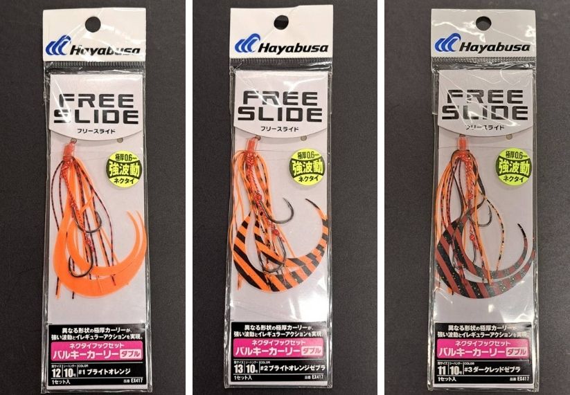 Replacement Hook (Sold Separately)